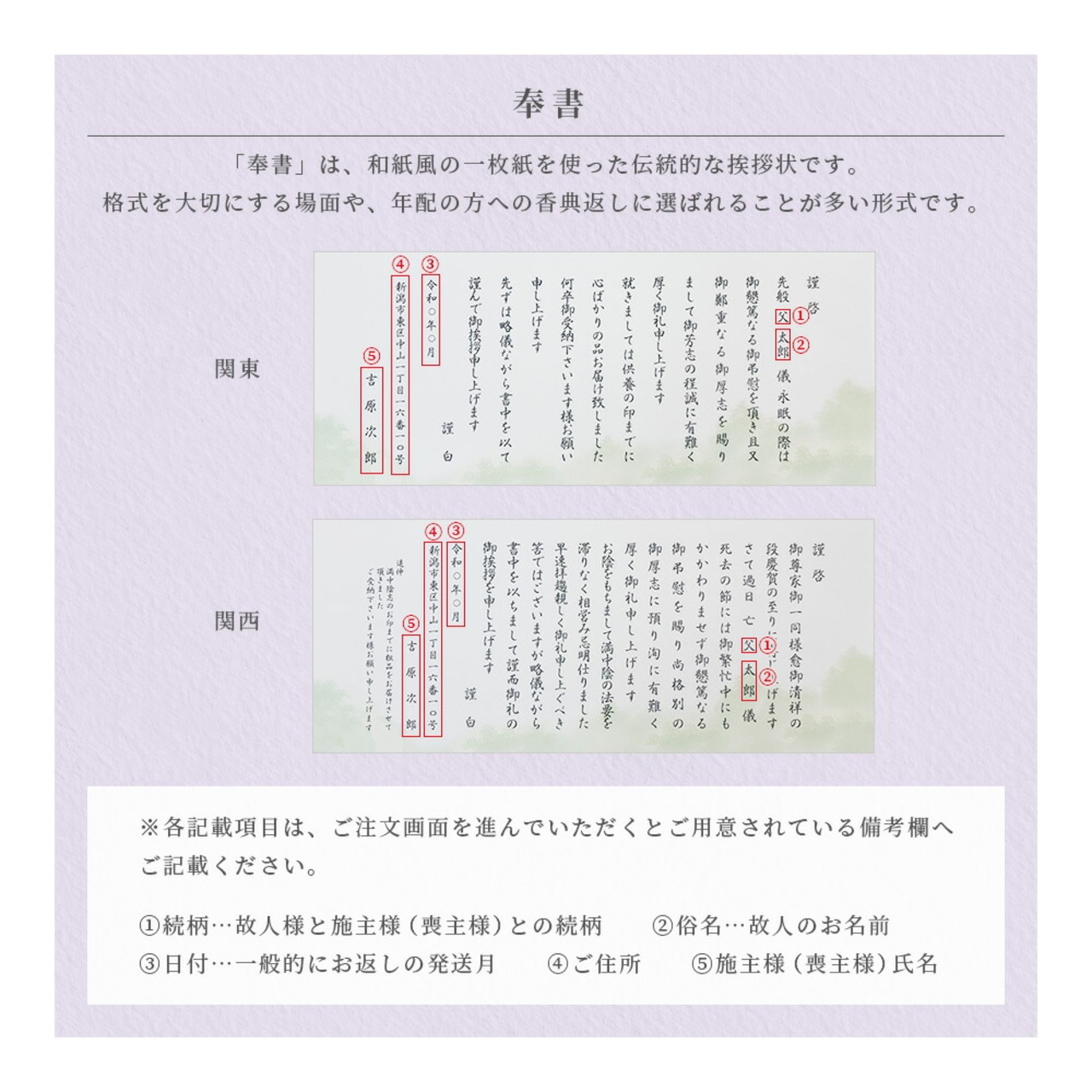 穂乃香 ほのか こはく 50900円コース