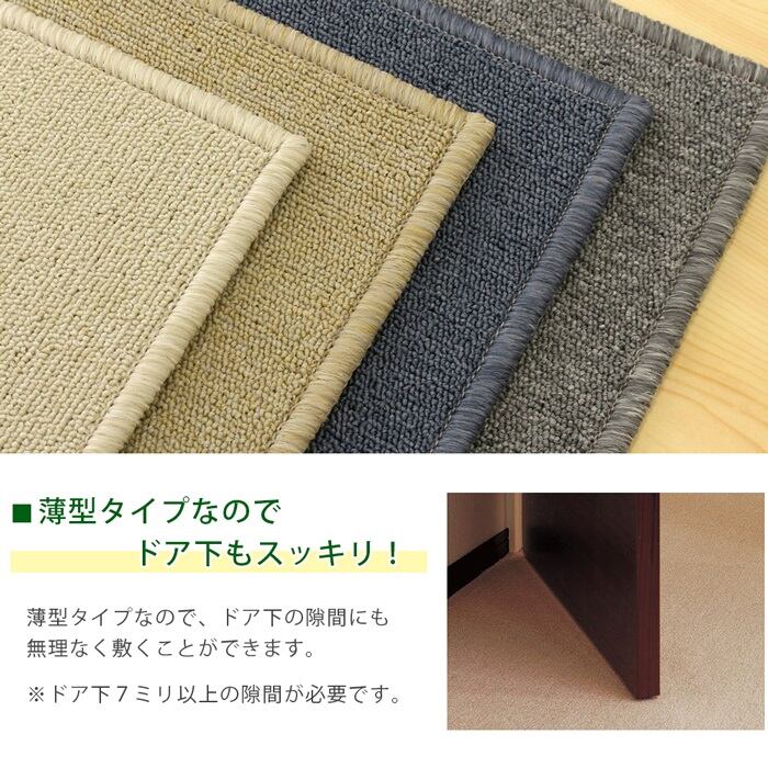 デスクカーペット デスクマット 110 150cm 緻密なレベルループの薄型タイプ 杢調 無地 防炎ラベル付 アスイーズ Eas 子供部屋 仕事部屋 リモートワークにおすすめ ロング デスクカーペットとラグの通販 Tiny Carpet