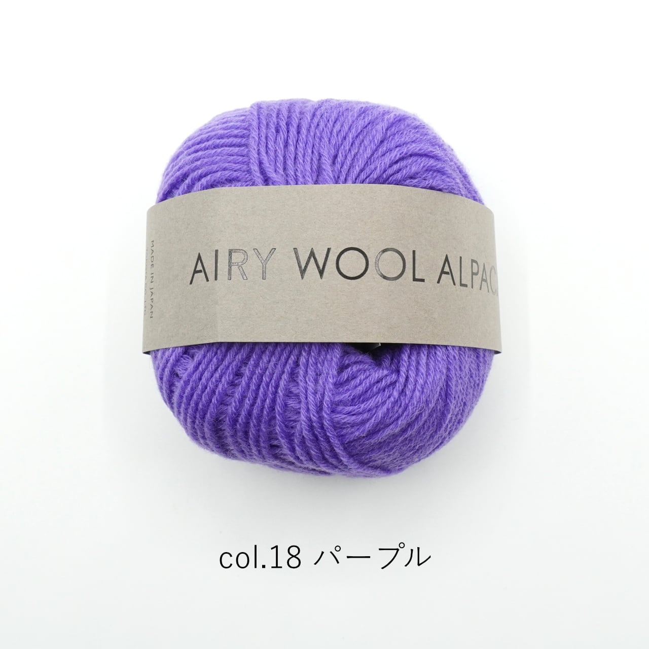 1玉単位】DARUMA Airy Wool Alpaca(エアリーウールアルパカ) | コトノハ
