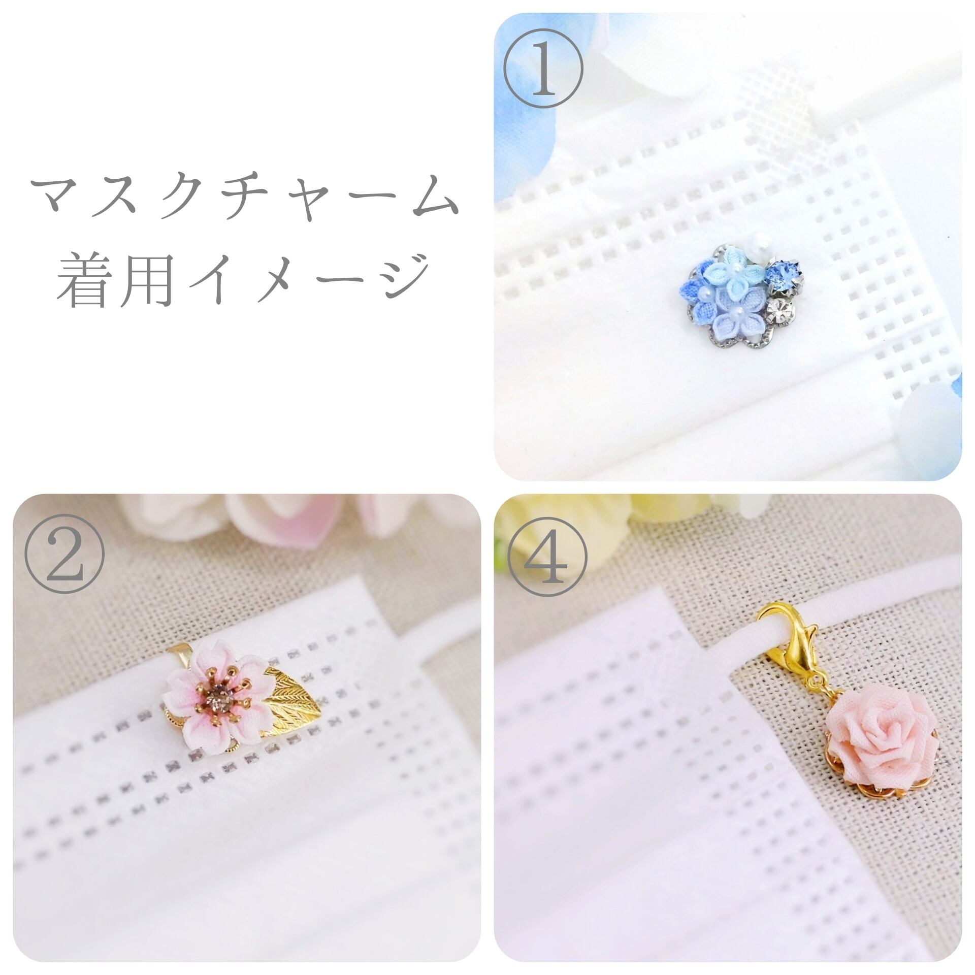 雪の結晶 マスクチャーム 四季彩 ---- マスクピアス マスク