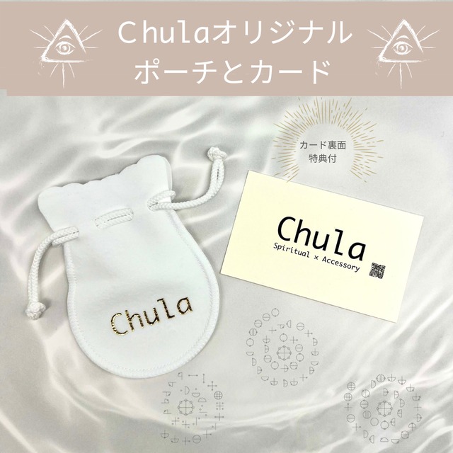 虹色の世界《幸運の兆し》 no.138