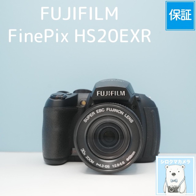 FUJIFILM FinePix HS20EXR デジカメ スマホ転送OK フルセット シロクマカメラ a7585