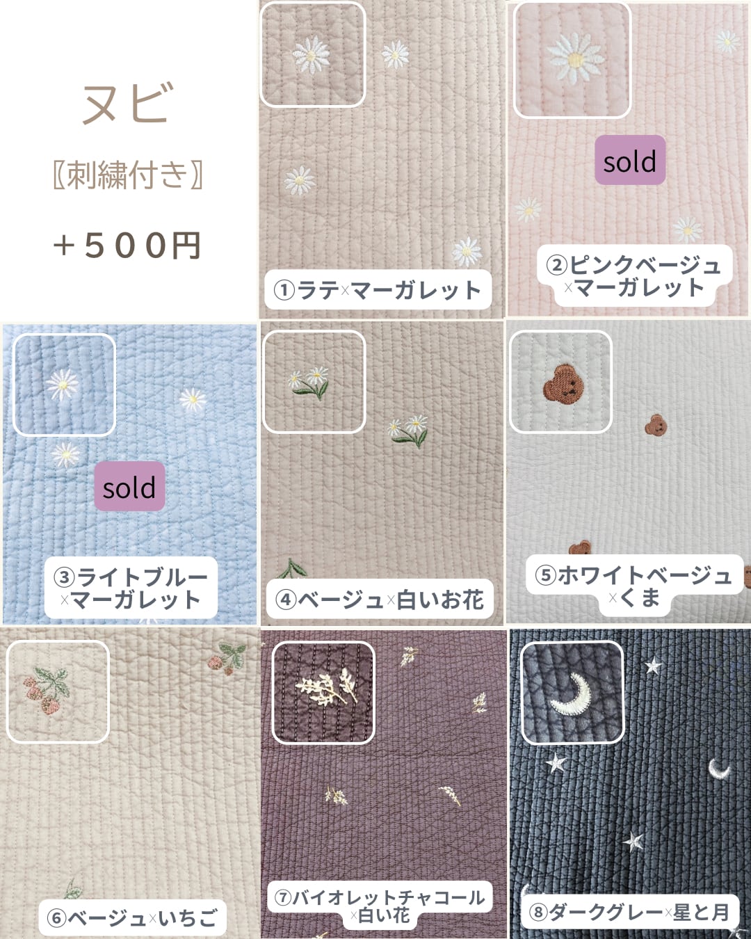 オーダー】ヌビのマザーズバッグ /トートバッグ ショルダーバッグ