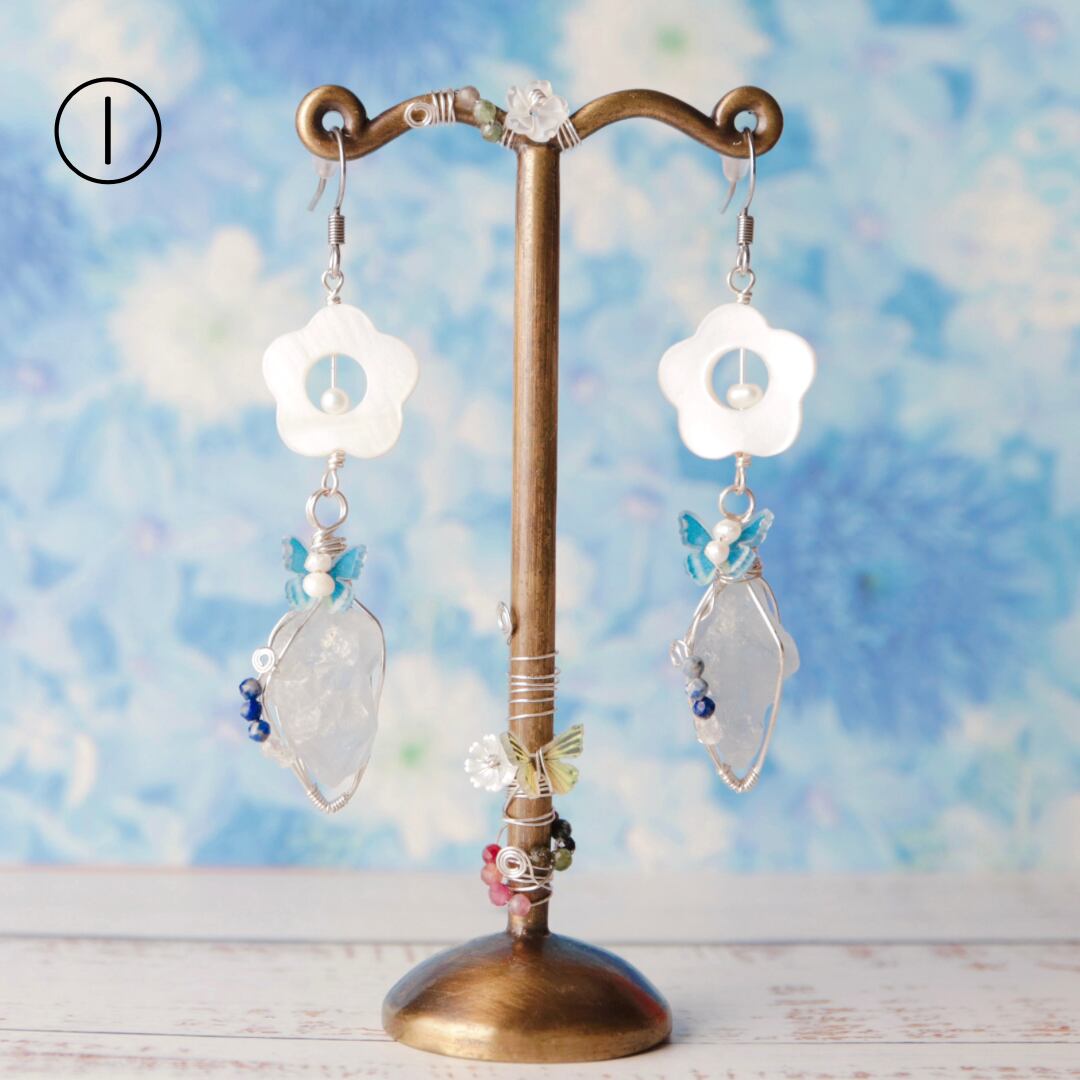 空のカケラ セレスタイト 原石 ピアス/イヤリング