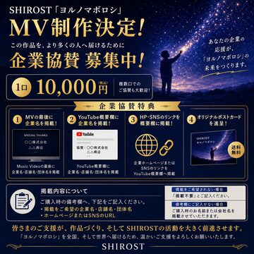 7″】斉藤由貴、来生たかお ORACION―祈り― / 花嵐 | PAY ID