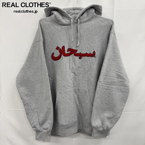Supreme/シュプリーム【21AW】Arabic Logo Hooded Sweatshirt