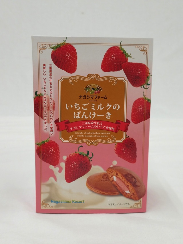 ナガシマリゾート いちごミルクのぱんけーき ４個入