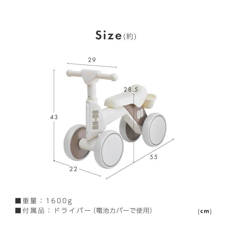 バランスバイク キッズバイク 四輪 1歳 2歳 3歳 四輪バイク キック