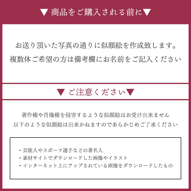 写真を似顔絵にしてパネルに転写 】 オーダーメイドパネル 写真 ペット