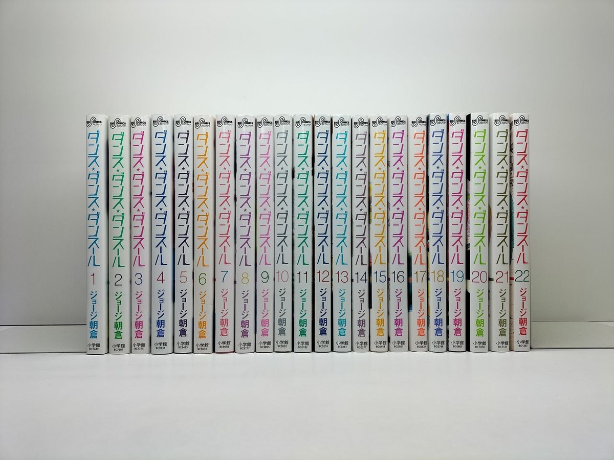 ダンスダンスダンスール ジョージ朝倉 [1-22巻 コミックセット/未完結  