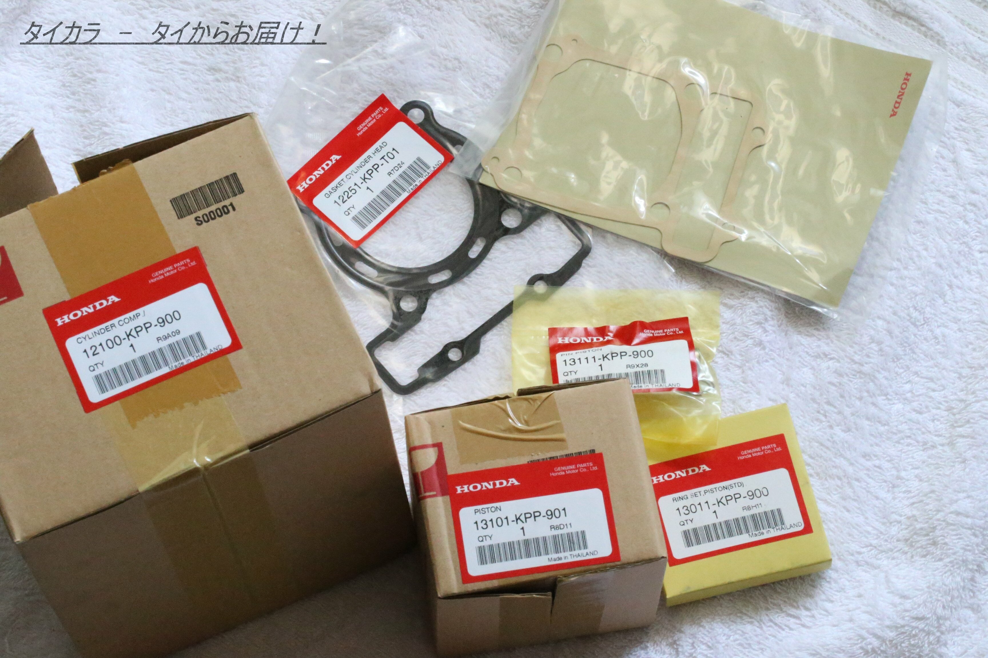 CBR150R（キャブ型） シリンダー・ピストンセット 純正部品」 | タイ