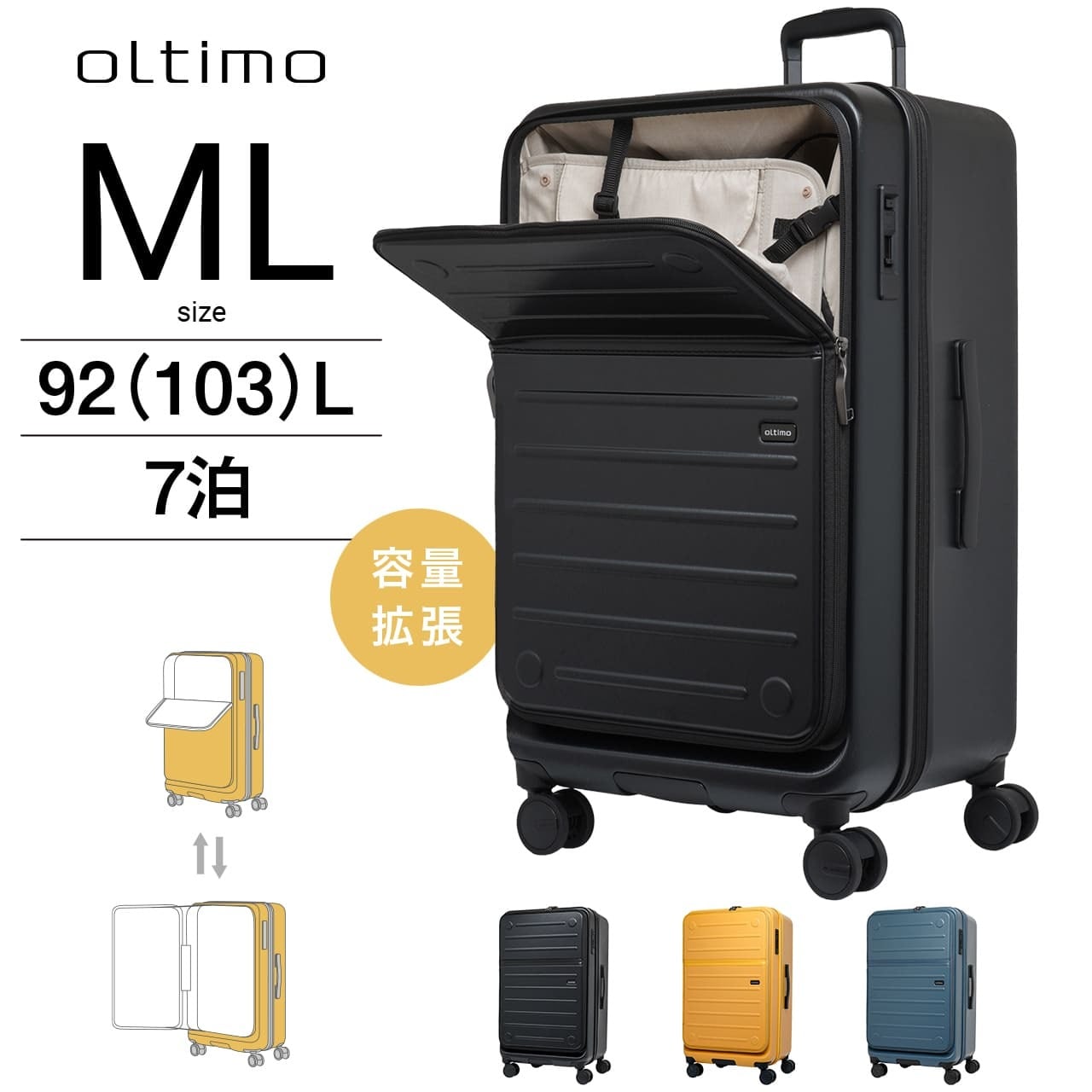oltimo オルティモ フラップオープン Version2 拡張 MLサイズ 7泊 大型