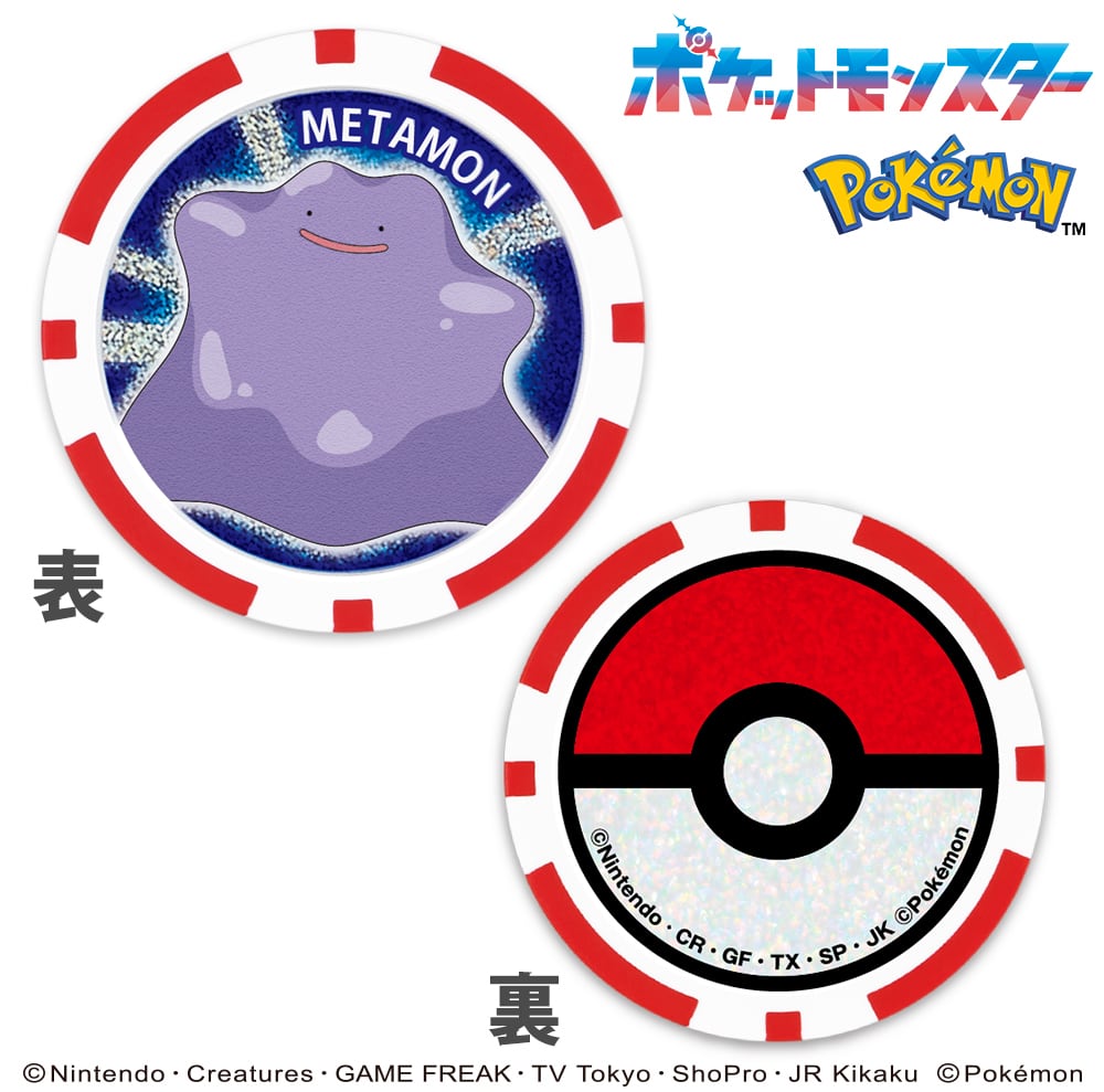 ポケットモンスター ゴルフマーカー（チップタイプ）メタモン