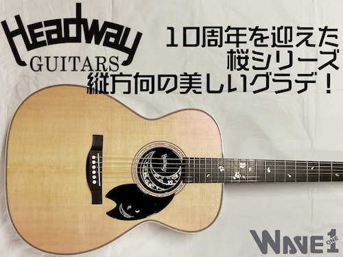 【Headway】HF-SAKURA’24 SF,S-ESU/ATB