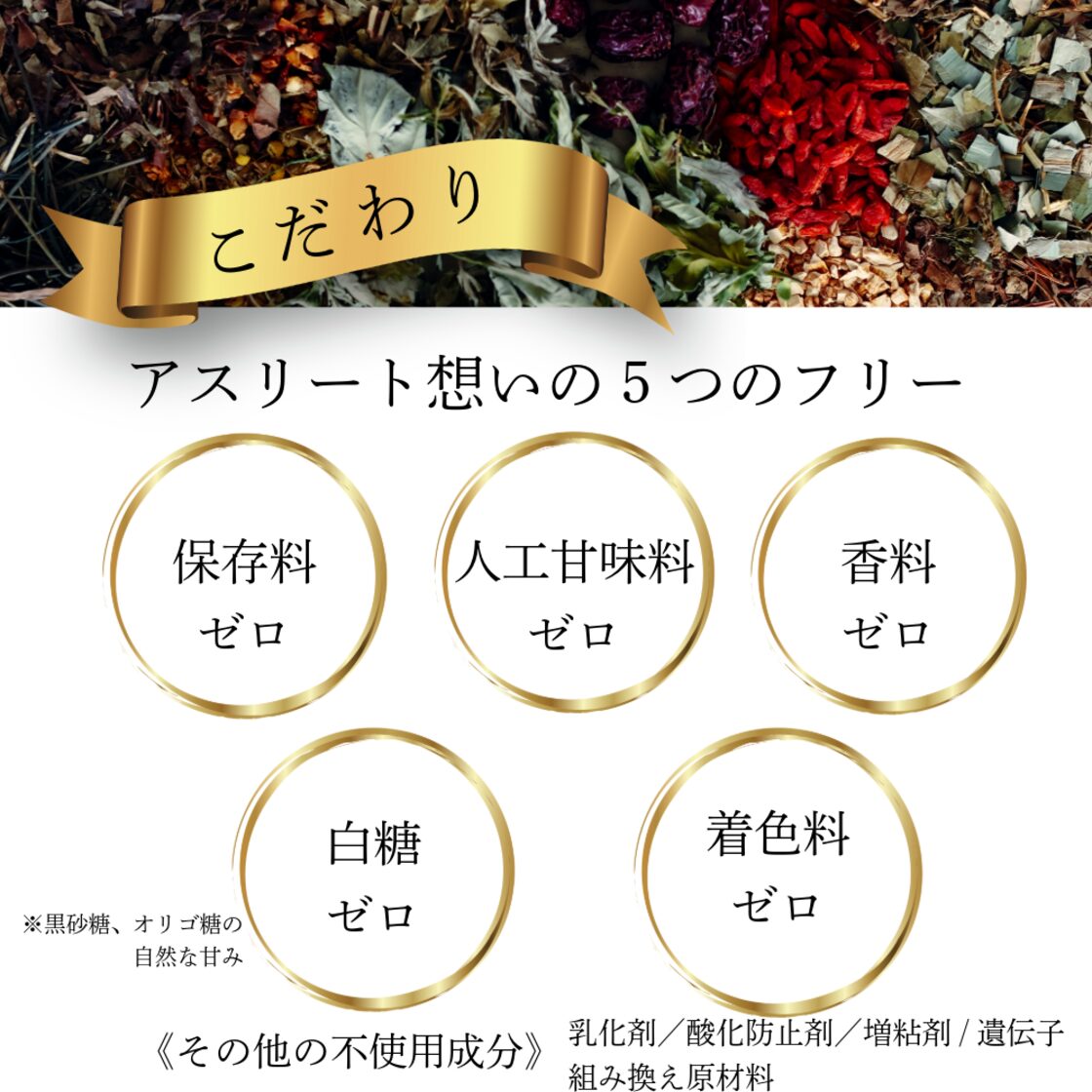 TRINITY（濃縮練り）30包 | Pay ID