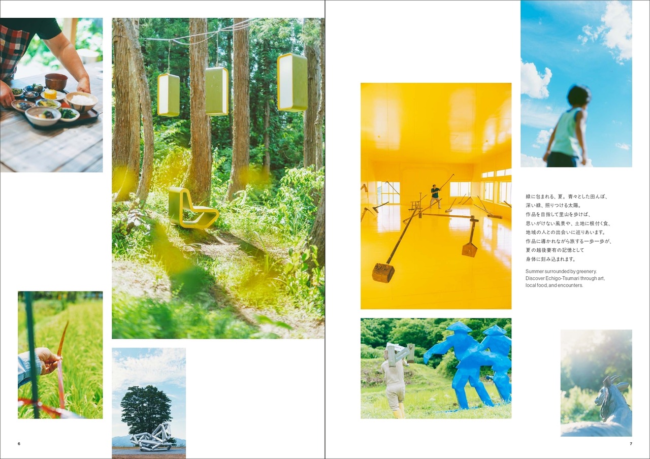 Echigo-Tsumari Art Field Photography by Kanemoto Rintaro