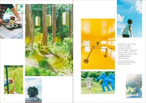 Echigo-Tsumari Art Field Photography by Kanemoto Rintaro