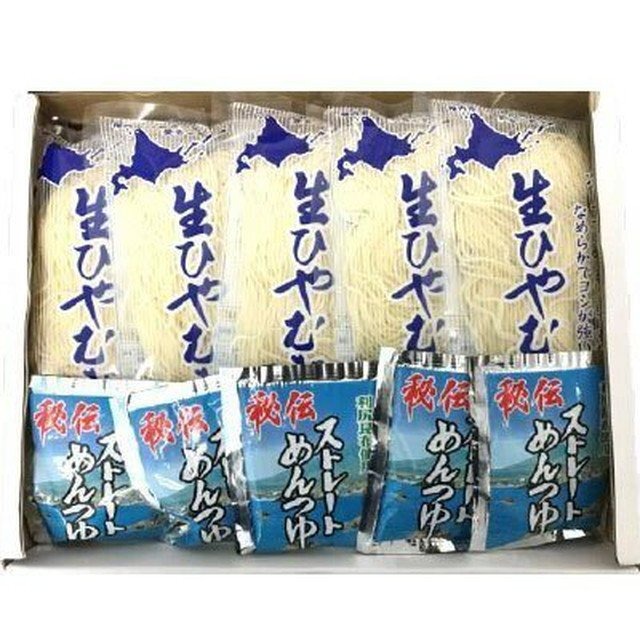 ギフト「生ひやむぎ」大盛り200ｇ×8袋セット
