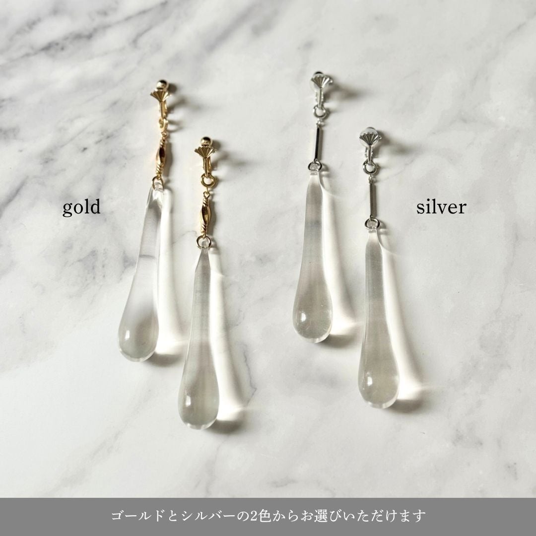 Drop【Vintage&import】 | maruo