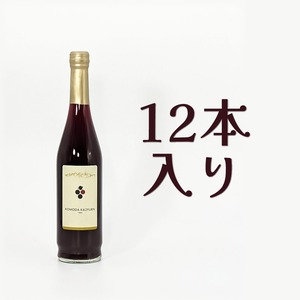 自家栽培巨峰100％ジュース(500ml)×12本「完熟巨峰しぼり2022」＊簡易包装