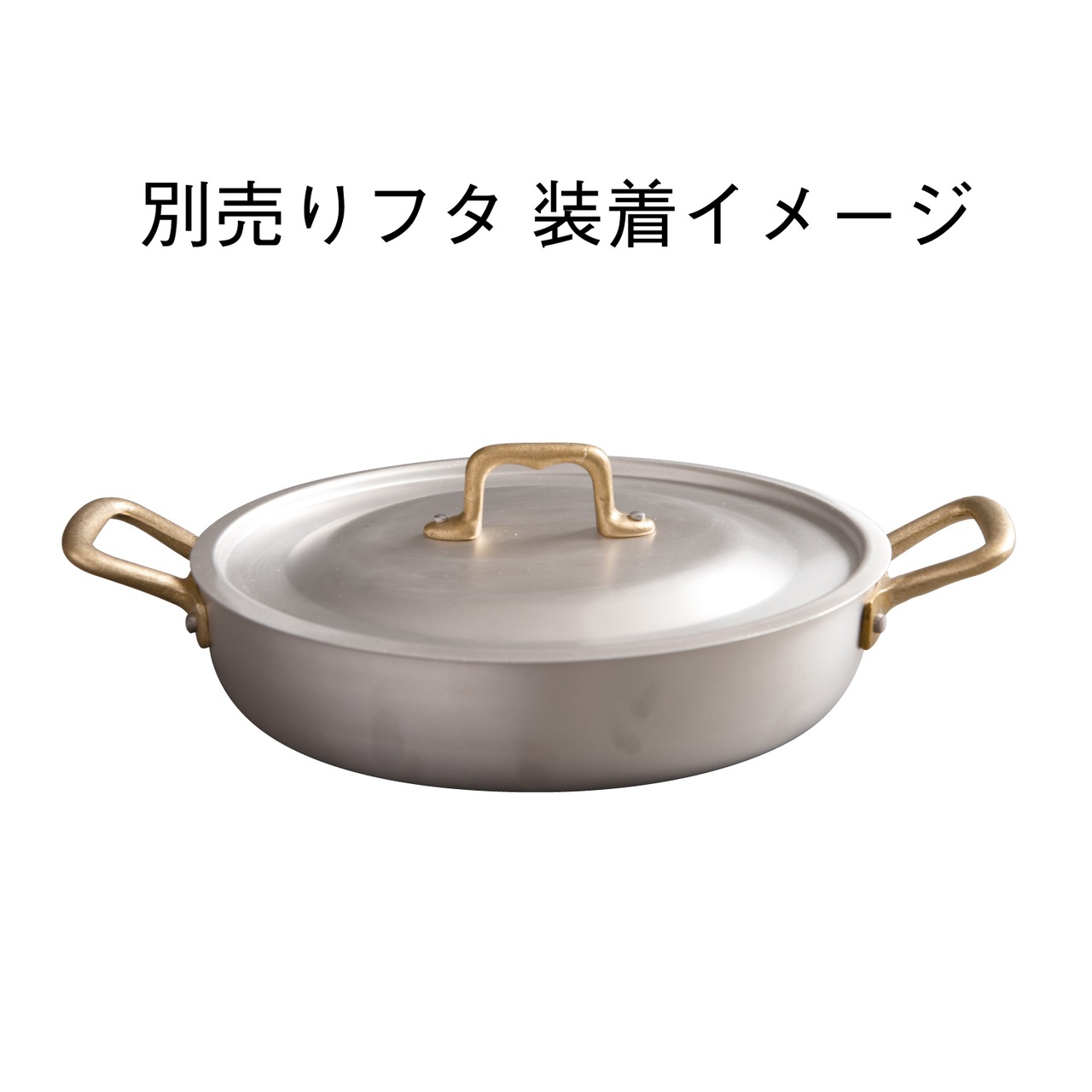 オティネッティ　ローストパン　18cm