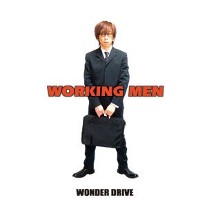 在庫限り【CD】WONDER DRIVE - Maxi single 「WORKING MEN」2009