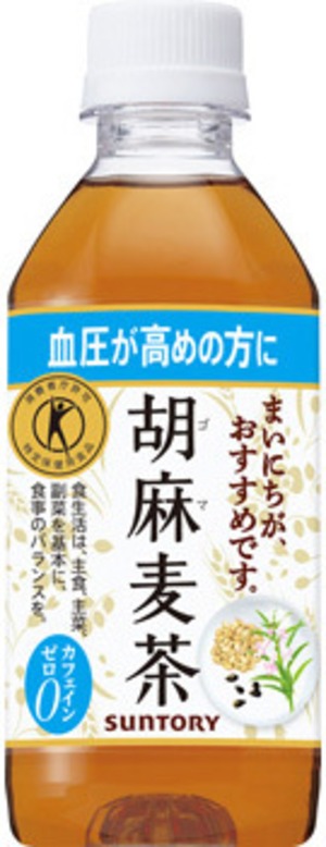 サントリー　胡麻麦茶（特定保健用食品）350ml　ｘ　24本