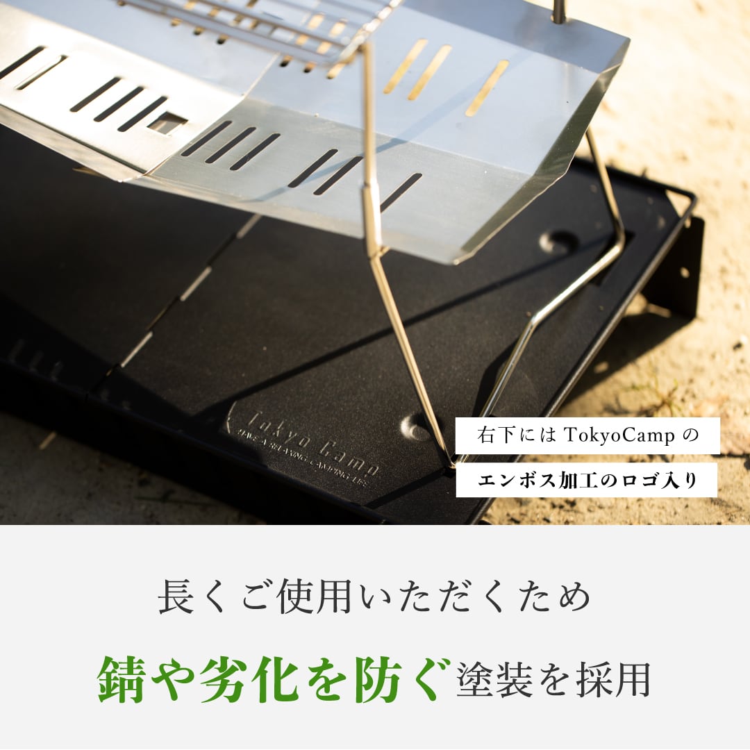 TokyoCamp 焚き火台 コンプリートセットM (6点セット) | TokyoCamp TokyoCamp 焚き火台 コンプリートセットM (6点セット) | TokyoCamp