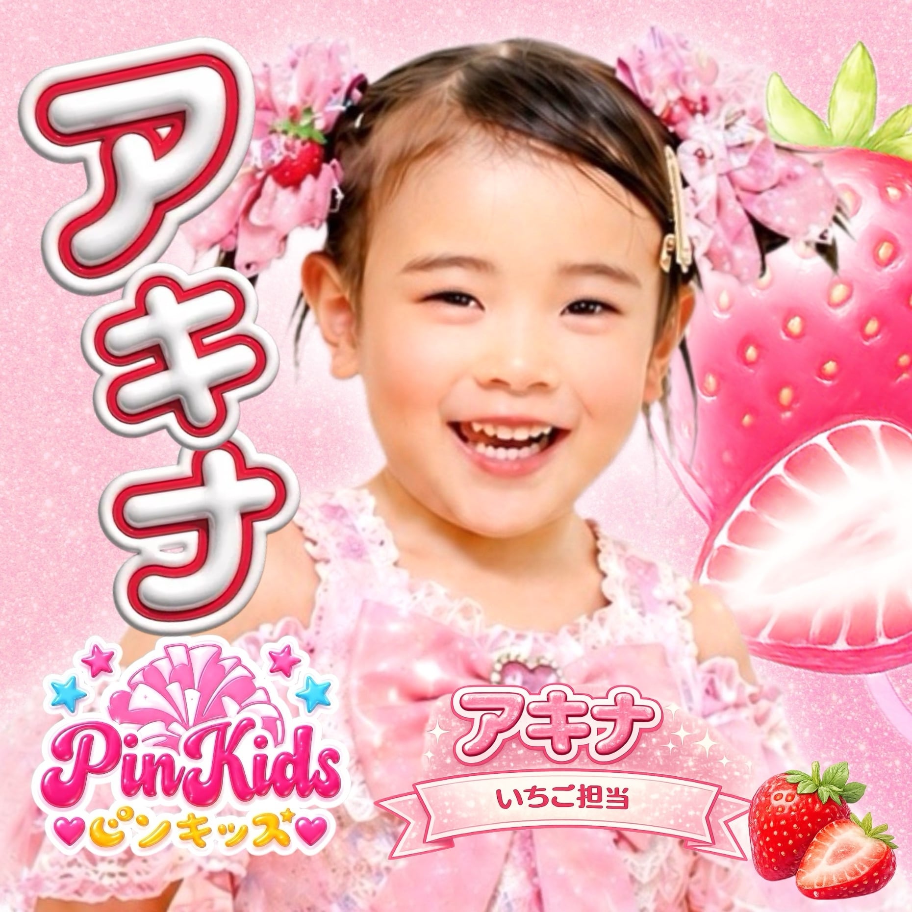 ちょこモ