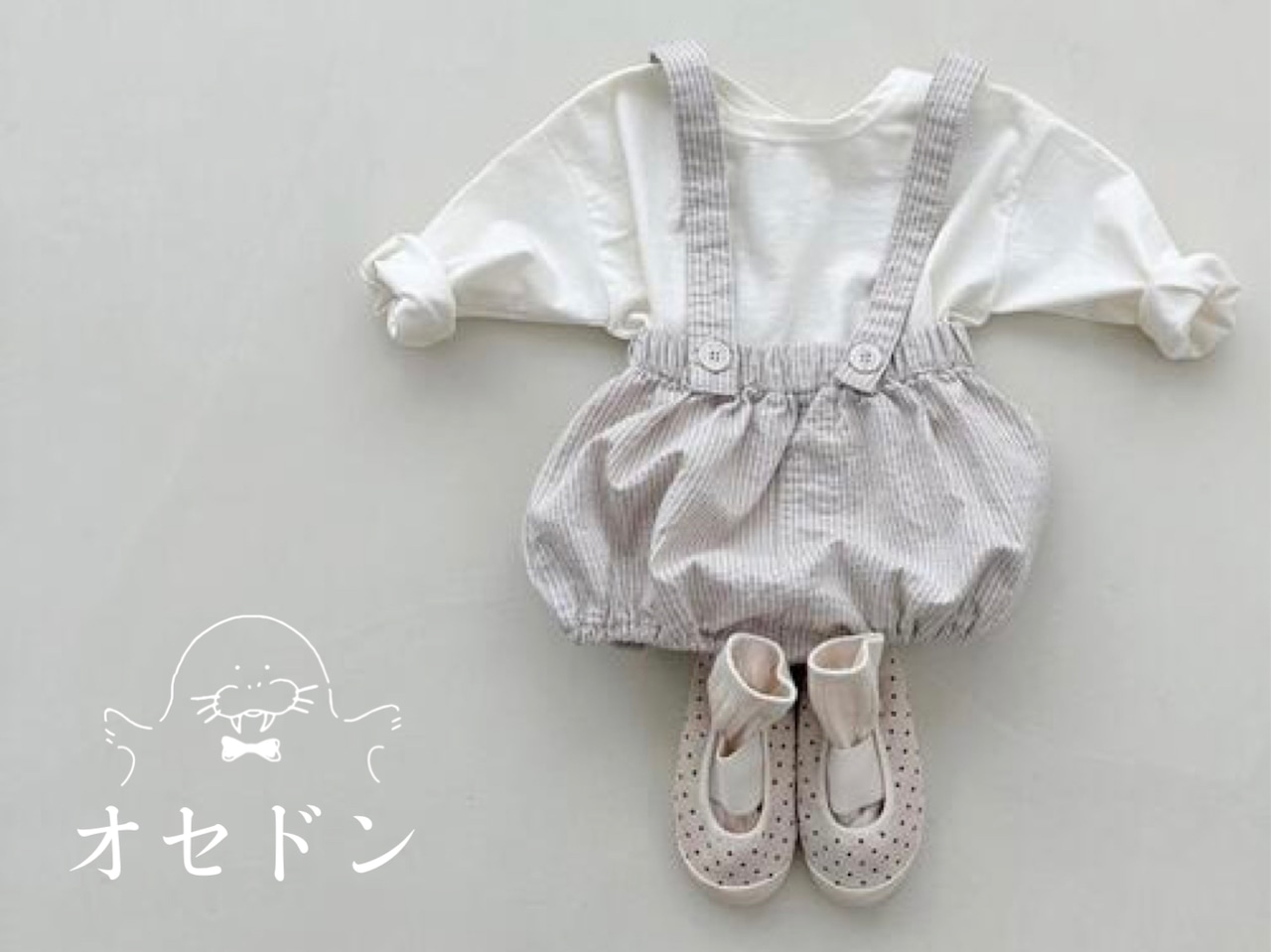 【BLACK BEAN】チュロスサロペットSET ベージュ 60〜80cm【240205bl】 - 1