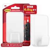 3M コマンド フック XXLサイズ 超強力 耐荷重6.8kg 1個 CMXXL