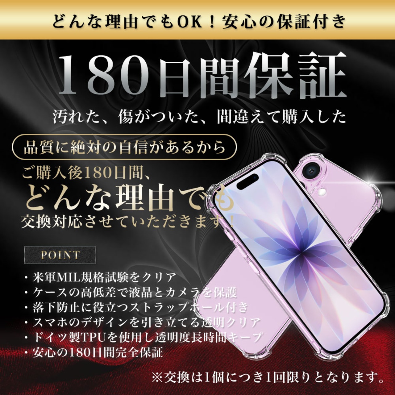 Hy+ iPhone17 対応 米軍MIL規格 クリア TPU ソフト 耐衝撃 透明 黄ばみ防止 ストラップホール付 スマホケース 透明クリア
