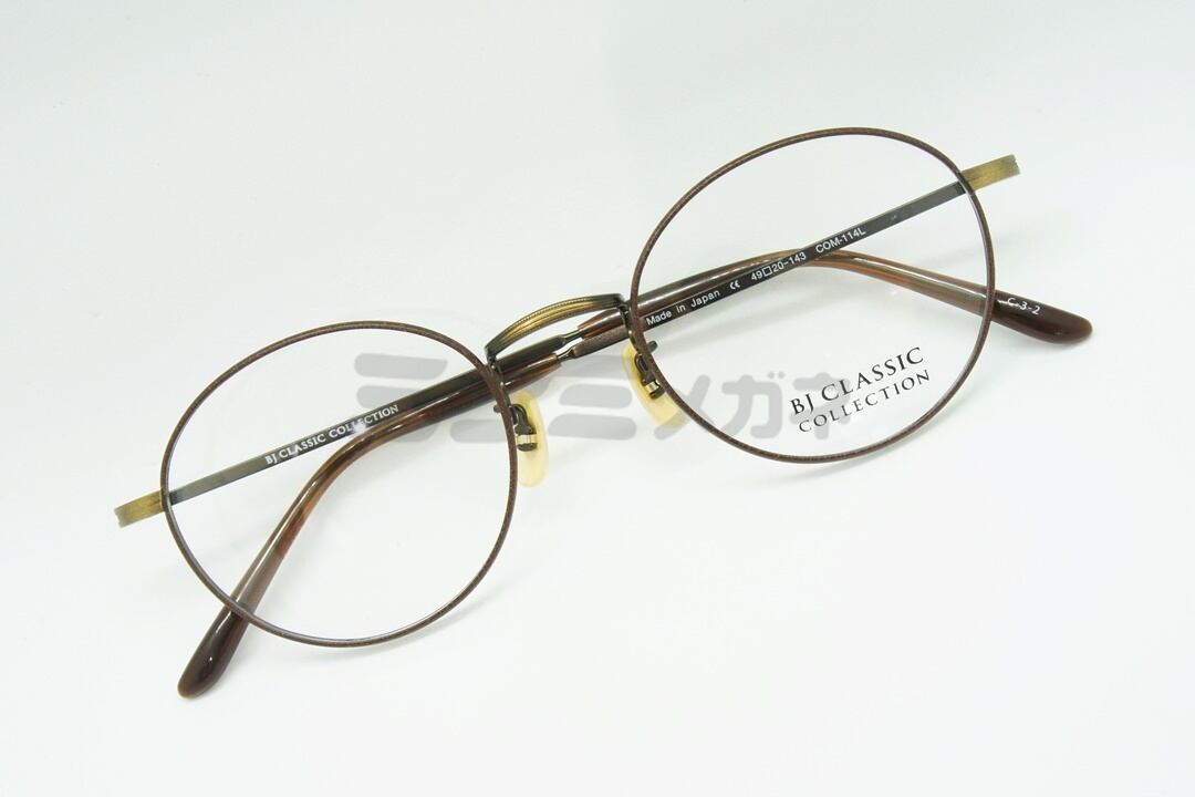 星野源さん着用モデル】BJ CLASSIC メガネ COM-114L C-3-2 星野源さん着用モデル】BJ CLASSIC メガネ COM-114L C-3-2