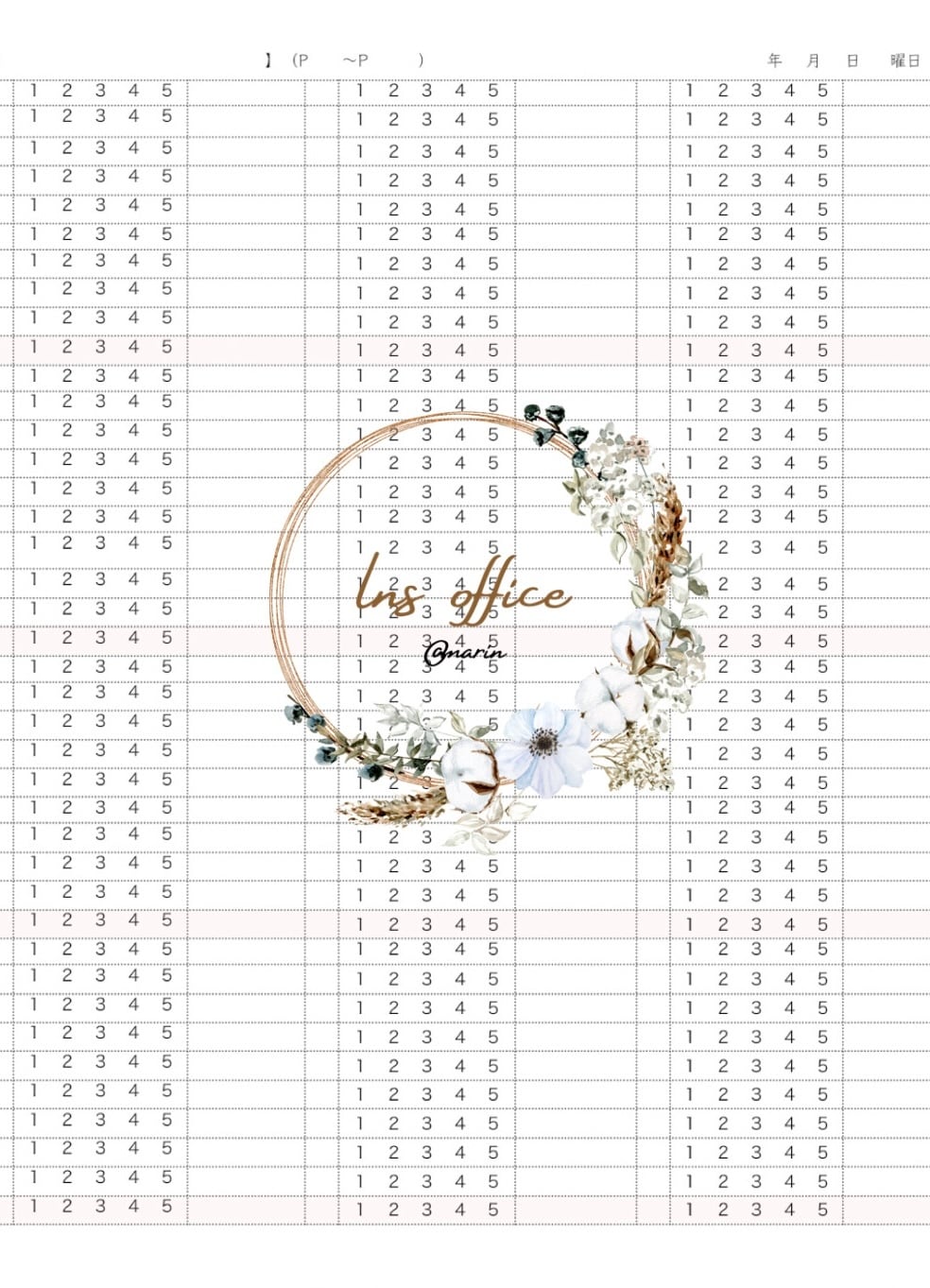 解答用紙 丸するだけ‼︎【解答用紙】国試対策⭐︎1シート×10セット | lns