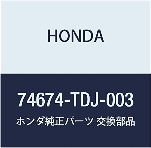 HONDA (ホンダ) 純正部品 ブラケツト L 品番74674-TDJ-003 | PAY ID