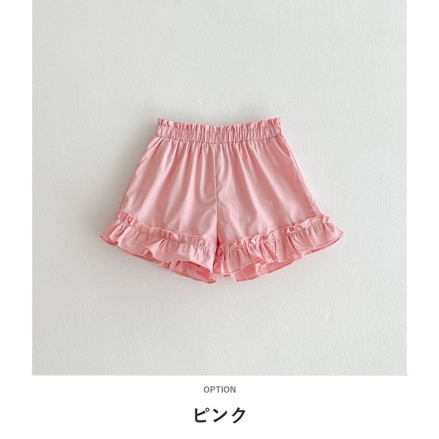 【BABY】裾フリルデザイン無地コットンショートパンツ - 3