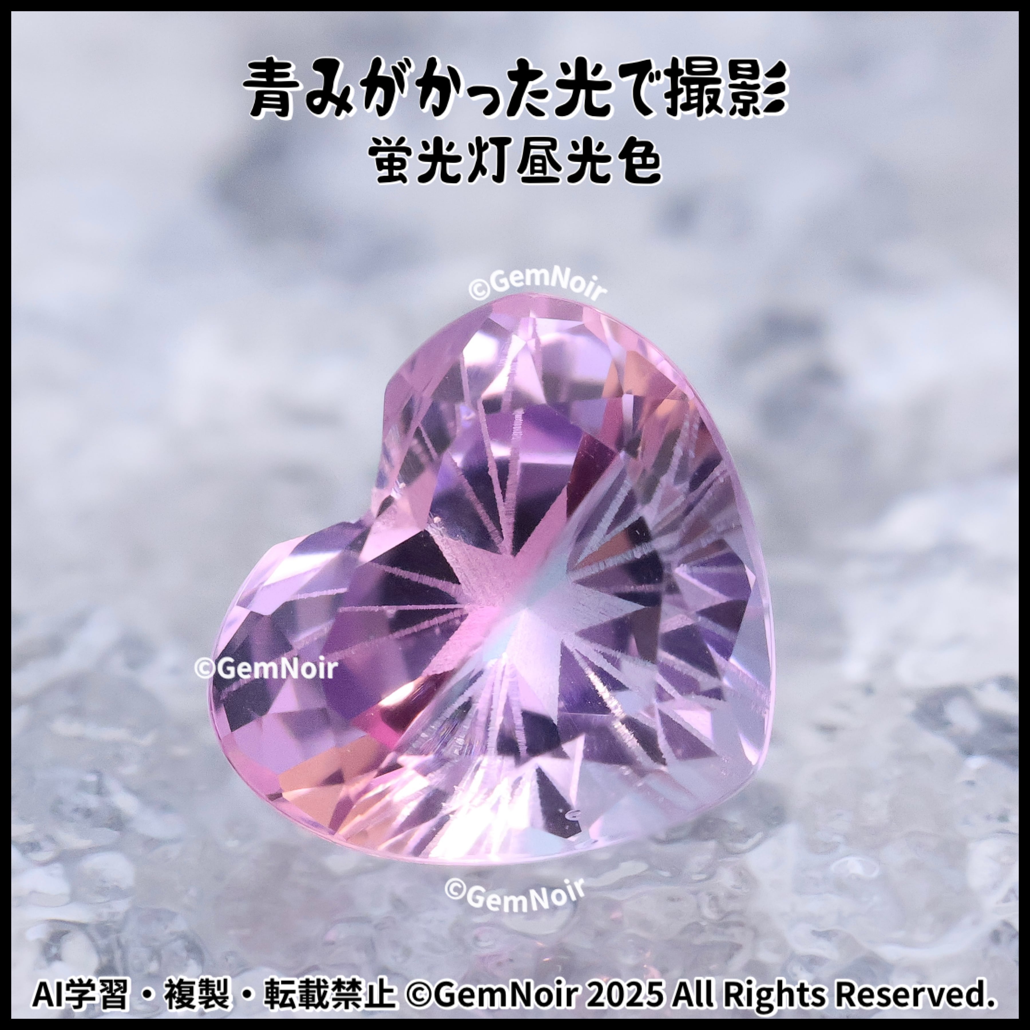 星を抱えた乙女が夢見る心・微睡の章】 宝飾用特殊ガラス 星が潜む