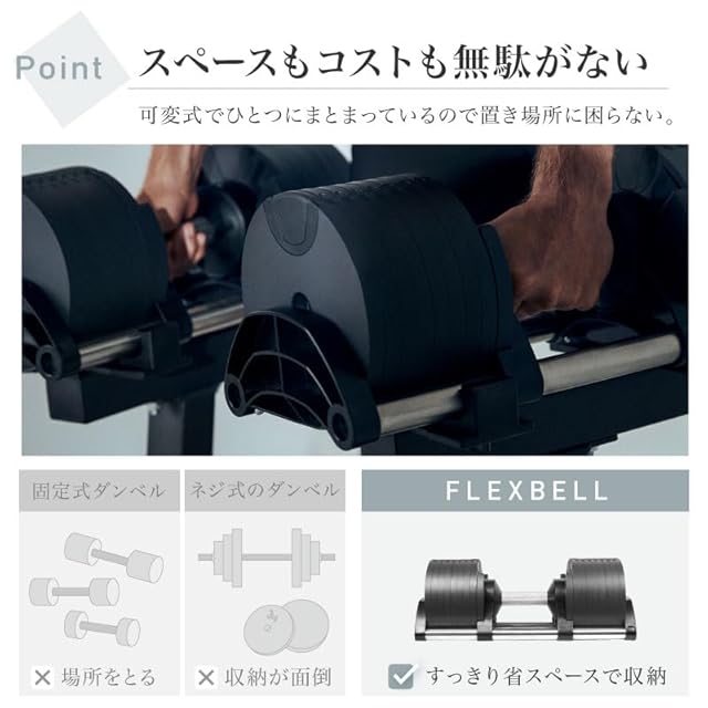 フレックスベル20kg 単品 NUO 正規代理店 可変式ダンベル 筋トレ1443