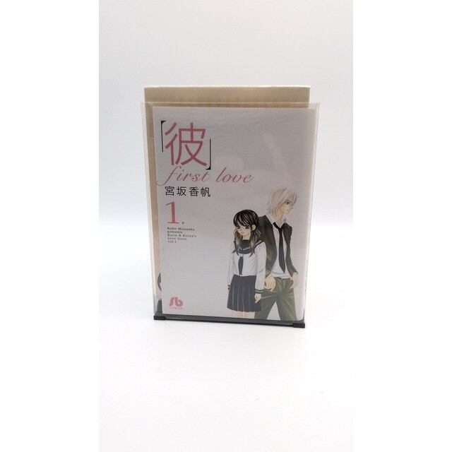 ブルーロック エピソード凪 三宮宏太 [1-3巻 コミックセット/未完結