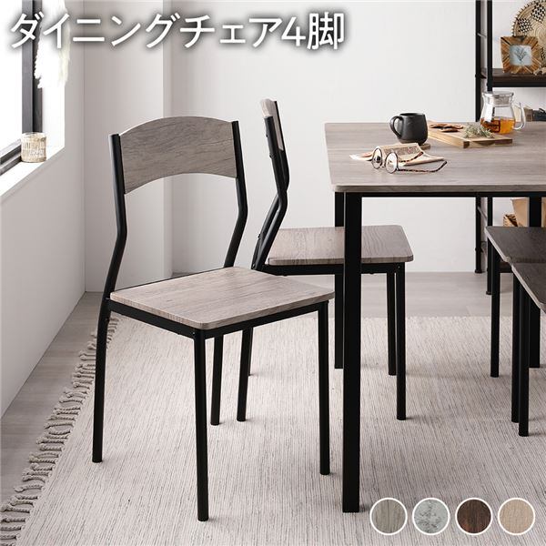 カリモク 14万「CA19」ダイニングチェア2脚セットファブリック