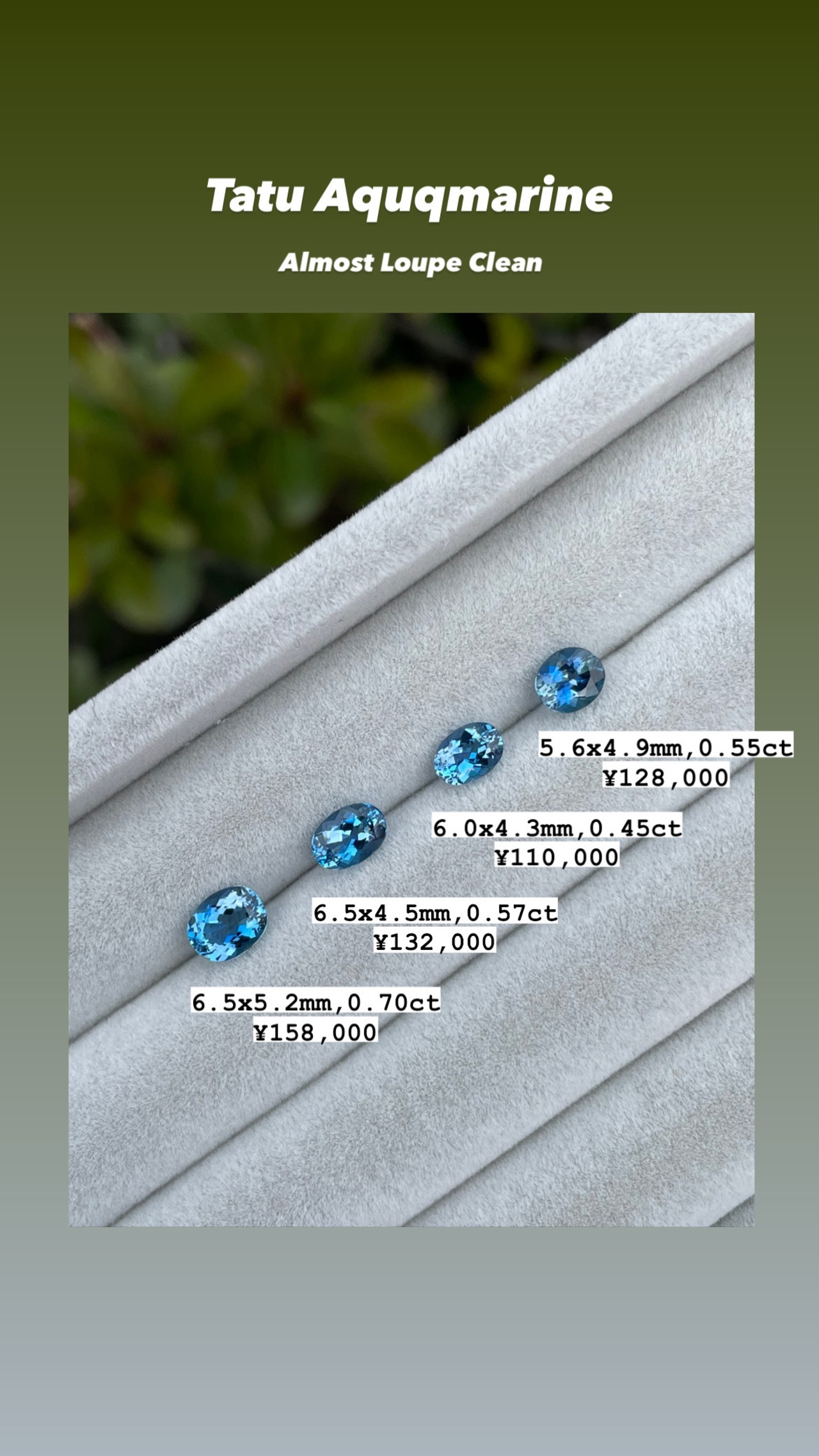 タトゥーアクアマリン ①6.5x5.2mm, 0.70ct - ブラジル産