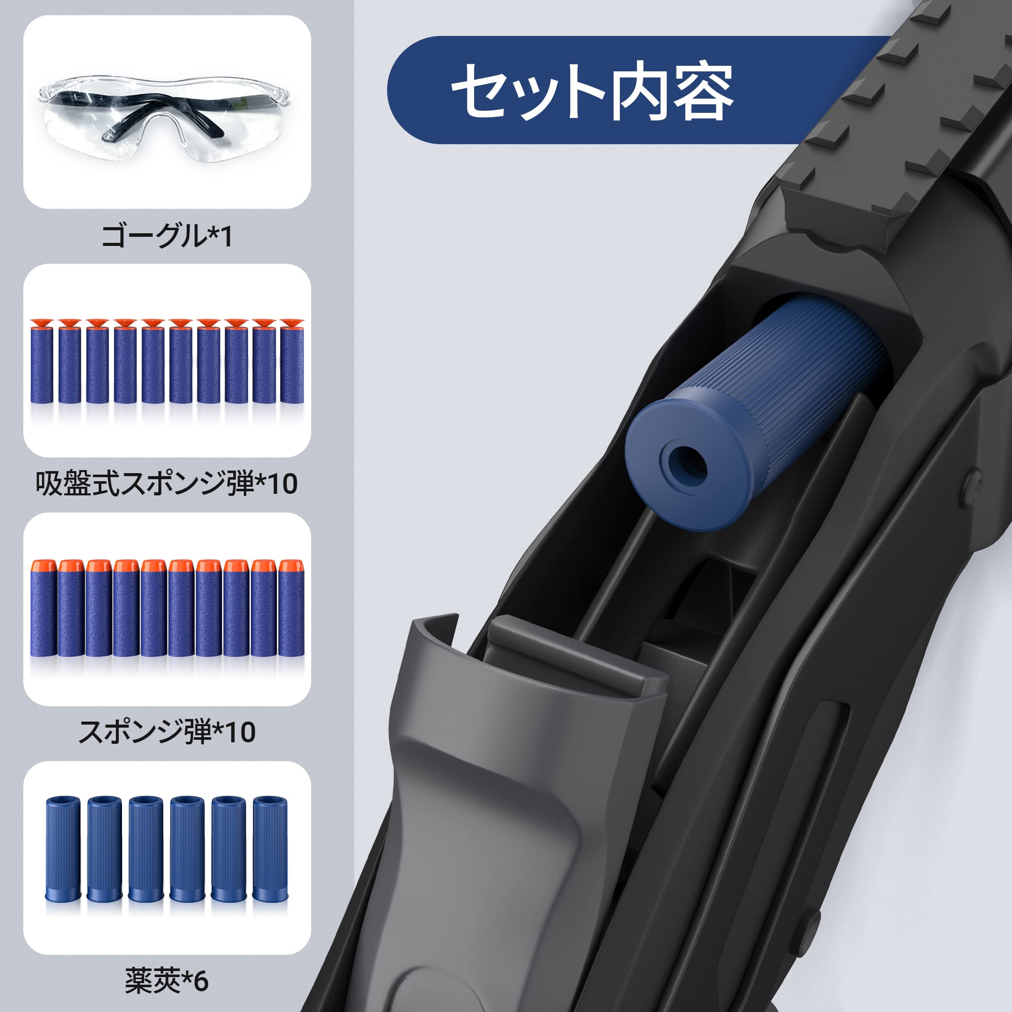 ショットガン風おもちゃ銃レバーアクション式排莢を再現スポンジ弾