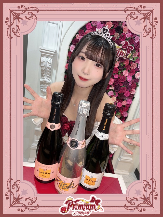 ヴーヴ・クリコ