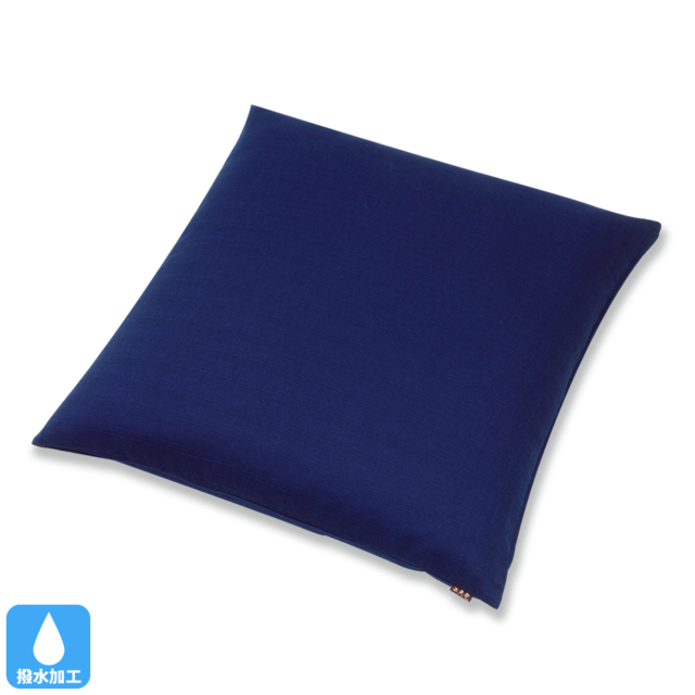 日本の伝統色　座布団 -撥水加工-（カバーのみ）　BI（藍）55×59