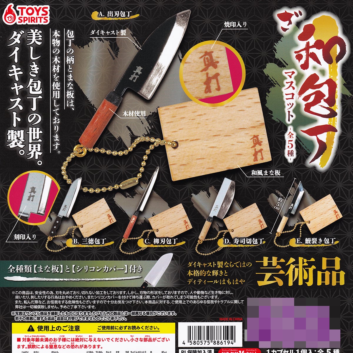 mako様用 裁断済み：『ボディ・サイレント』＋4冊セット 5efc2bcb790b0d3284b7c068302d4d