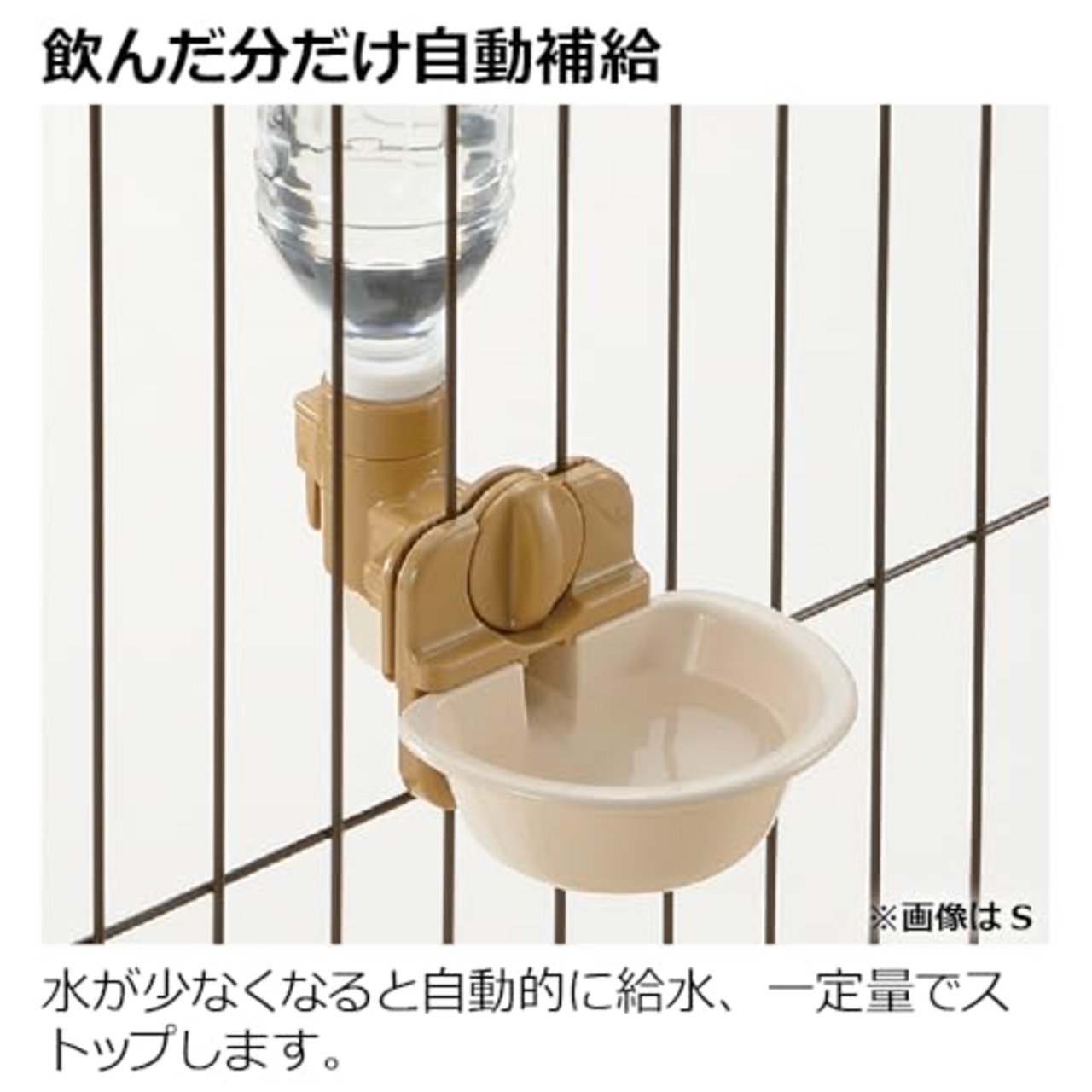 リッチェル(Richell) ドッグウォーターディッシュ M アイボリー ペット 犬 給水 ボトル 水飲み 器 取り付け 可能 156223