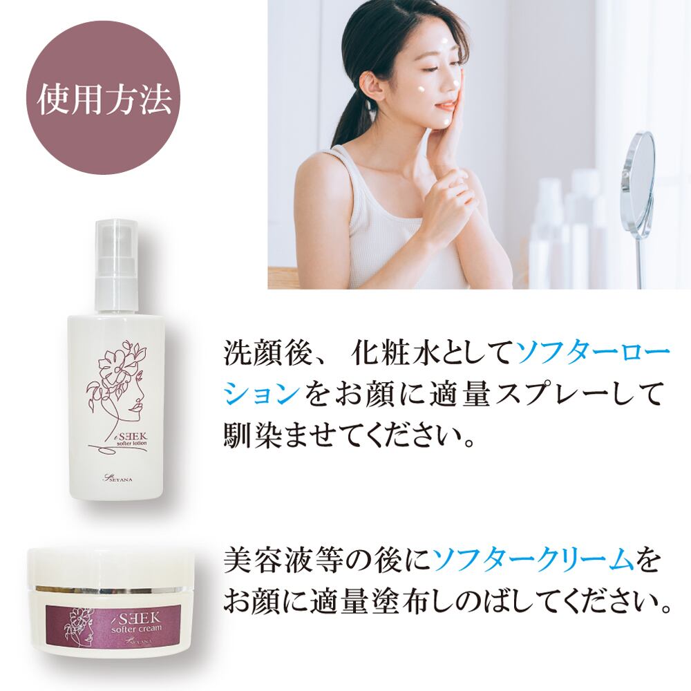 フェイスクリーム shiopo 楽天市場】メソリフトNEO (フェイスクリーム) 【シーズ・ラボ公式