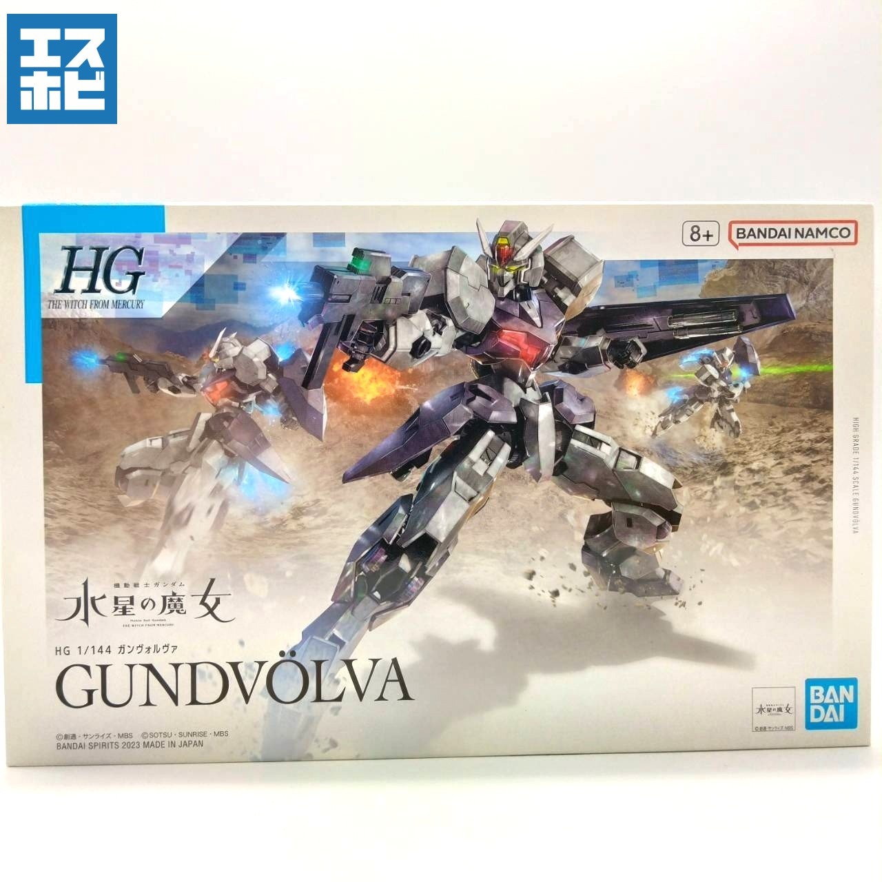 HG 1/144 ガンヴォルヴァ