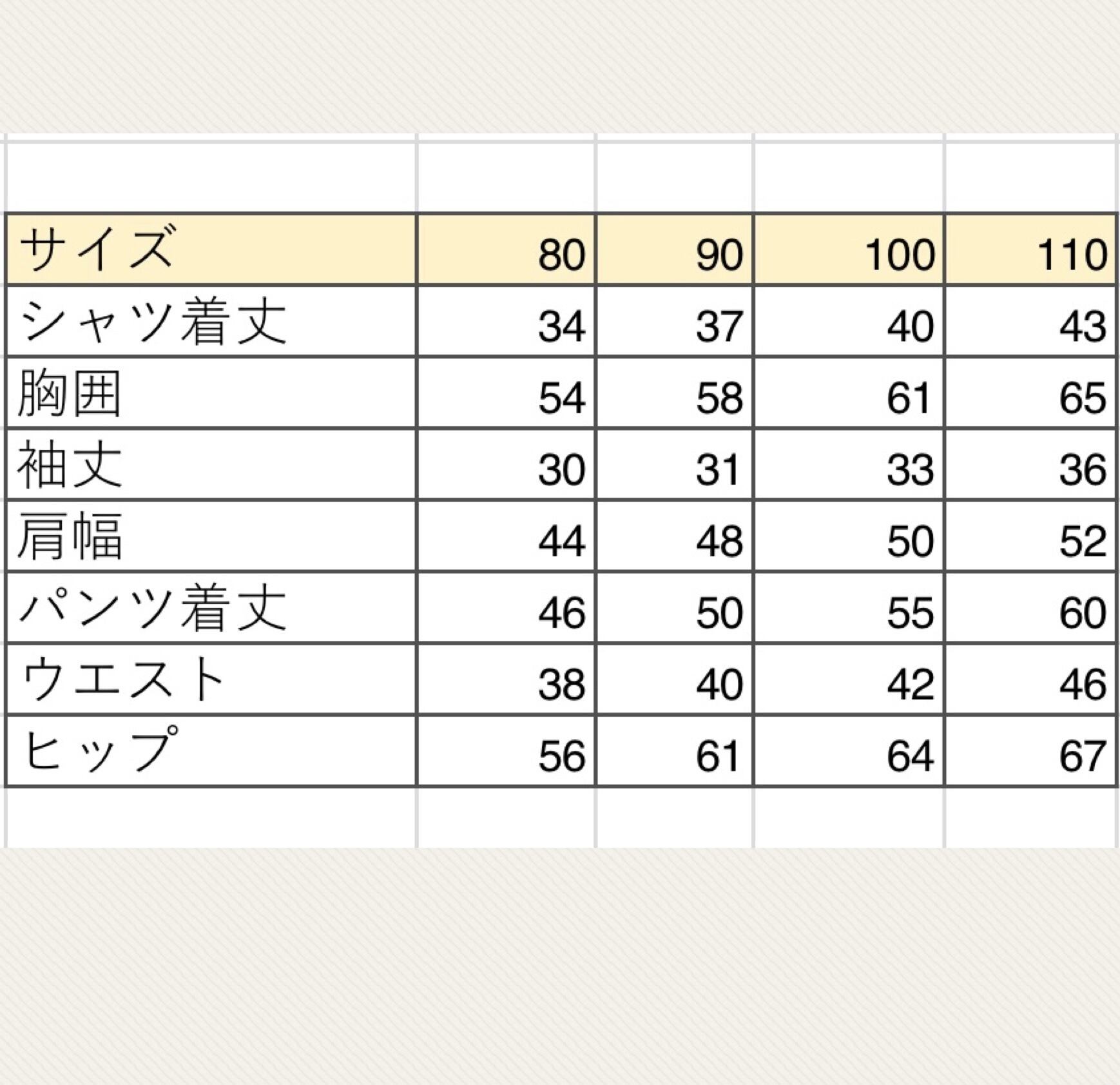 送料無料【商品番号s12】90 100 110 cm ブルーストライプスーツ 0歳 1