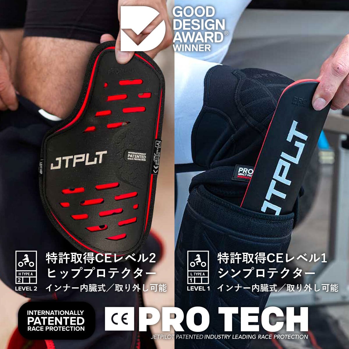 店舗販売限定！】RX ボルト プロテック レース ジョン ロングジョン